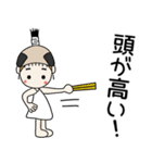 おちゃめ殿様になる！武士語でござる（個別スタンプ：27）