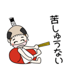 おちゃめ殿様になる！武士語でござる（個別スタンプ：28）
