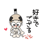 おちゃめ殿様になる！武士語でござる（個別スタンプ：30）