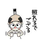 おちゃめ殿様になる！武士語でござる（個別スタンプ：31）