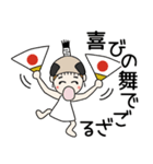 おちゃめ殿様になる！武士語でござる（個別スタンプ：34）