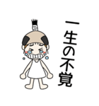 おちゃめ殿様になる！武士語でござる（個別スタンプ：35）