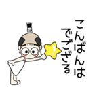 おちゃめ殿様になる！武士語でござる（個別スタンプ：37）