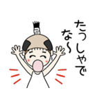 おちゃめ殿様になる！武士語でござる（個別スタンプ：38）