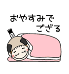 おちゃめ殿様になる！武士語でござる（個別スタンプ：39）