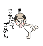 おちゃめ殿様になる！武士語でござる（個別スタンプ：40）