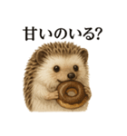 【癒し】リアルすぎるハリネズミのまったり（個別スタンプ：7）