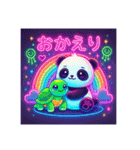 パリピパンダ＆カメ☆ナイトモード（個別スタンプ：6）