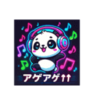 パリピパンダ＆カメ☆ナイトモード（個別スタンプ：9）