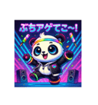 パリピパンダ＆カメ☆ナイトモード（個別スタンプ：11）