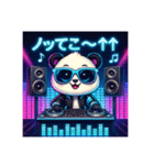 パリピパンダ＆カメ☆ナイトモード（個別スタンプ：12）