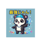 パリピパンダ＆カメ☆ナイトモード（個別スタンプ：14）