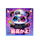 パリピパンダ＆カメ☆ナイトモード（個別スタンプ：15）