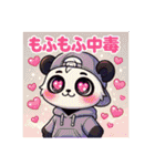 パリピパンダ＆カメ☆ナイトモード（個別スタンプ：17）