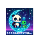 パリピパンダ＆カメ☆ナイトモード（個別スタンプ：20）