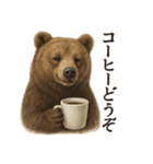 【癒し】リアルなヒグマのまったりカフェ（個別スタンプ：1）