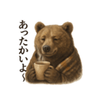 【癒し】リアルなヒグマのまったりカフェ（個別スタンプ：2）