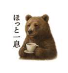 【癒し】リアルなヒグマのまったりカフェ（個別スタンプ：4）