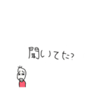 何がなんでも断りたい豆蔵(詰め寄り・圧)（個別スタンプ：1）