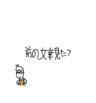 何がなんでも断りたい豆蔵(詰め寄り・圧)（個別スタンプ：2）
