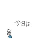 何がなんでも断りたい豆蔵(詰め寄り・圧)（個別スタンプ：3）