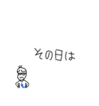 何がなんでも断りたい豆蔵(詰め寄り・圧)（個別スタンプ：4）