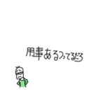 何がなんでも断りたい豆蔵(詰め寄り・圧)（個別スタンプ：5）