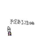 何がなんでも断りたい豆蔵(詰め寄り・圧)（個別スタンプ：6）