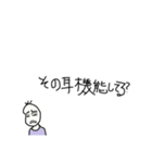 何がなんでも断りたい豆蔵(詰め寄り・圧)（個別スタンプ：8）