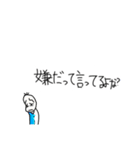 何がなんでも断りたい豆蔵(詰め寄り・圧)（個別スタンプ：9）