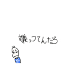 何がなんでも断りたい豆蔵(詰め寄り・圧)（個別スタンプ：10）