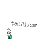 何がなんでも断りたい豆蔵(詰め寄り・圧)（個別スタンプ：13）