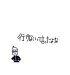 何がなんでも断りたい豆蔵(詰め寄り・圧)（個別スタンプ：14）