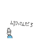 何がなんでも断りたい豆蔵(詰め寄り・圧)（個別スタンプ：16）