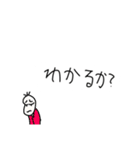 何がなんでも断りたい豆蔵(詰め寄り・圧)（個別スタンプ：17）