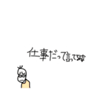 何がなんでも断りたい豆蔵(詰め寄り・圧)（個別スタンプ：18）