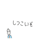 何がなんでも断りたい豆蔵(詰め寄り・圧)（個別スタンプ：19）
