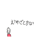 何がなんでも断りたい豆蔵(詰め寄り・圧)（個別スタンプ：21）