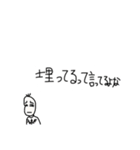 何がなんでも断りたい豆蔵(詰め寄り・圧)（個別スタンプ：22）