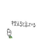 何がなんでも断りたい豆蔵(詰め寄り・圧)（個別スタンプ：23）