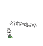 何がなんでも断りたい豆蔵(詰め寄り・圧)（個別スタンプ：24）