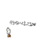 何がなんでも断りたい豆蔵(詰め寄り・圧)（個別スタンプ：25）