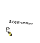何がなんでも断りたい豆蔵(詰め寄り・圧)（個別スタンプ：26）