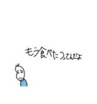 何がなんでも断りたい豆蔵(詰め寄り・圧)（個別スタンプ：27）