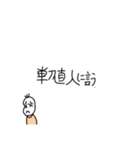 何がなんでも断りたい豆蔵(詰め寄り・圧)（個別スタンプ：30）