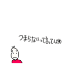 何がなんでも断りたい豆蔵(詰め寄り・圧)（個別スタンプ：31）