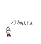 何がなんでも断りたい豆蔵(詰め寄り・圧)（個別スタンプ：32）