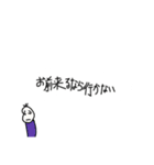 何がなんでも断りたい豆蔵(詰め寄り・圧)（個別スタンプ：33）