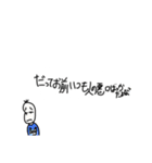 何がなんでも断りたい豆蔵(詰め寄り・圧)（個別スタンプ：34）