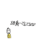 何がなんでも断りたい豆蔵(詰め寄り・圧)（個別スタンプ：35）
